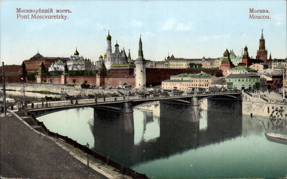 Brücke Moscovoretsky — Moskau — Verlag P. Font-Girgensohn - Vorderseite