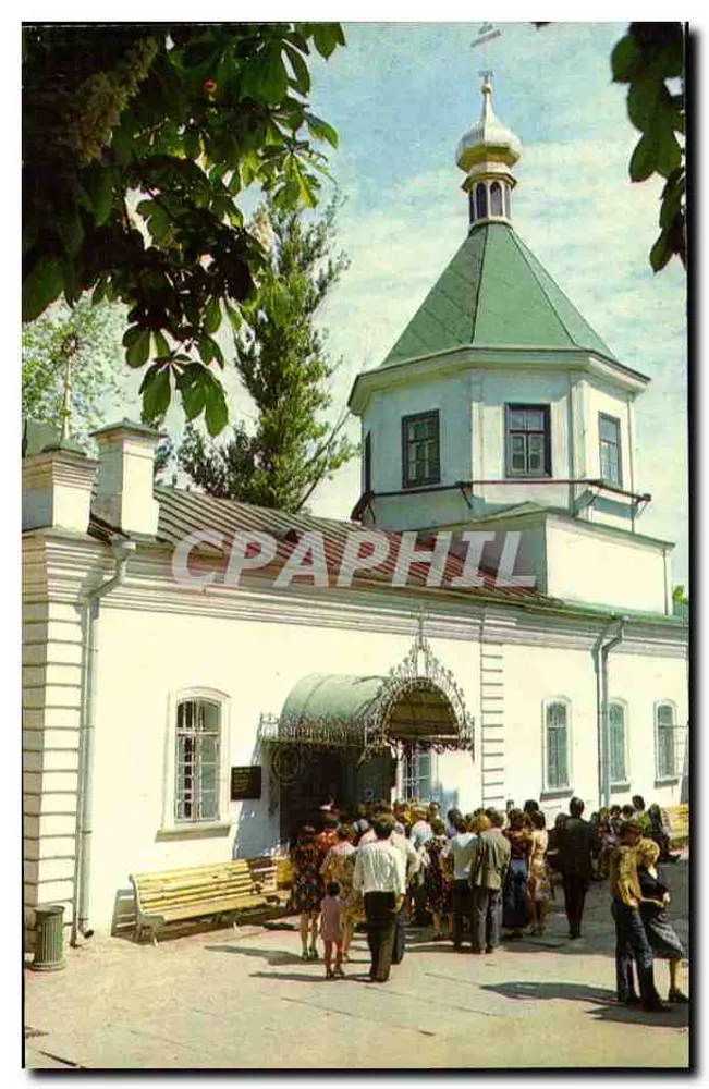 Kiew-Pechersk Lavra — Kirche der Empfängnis der heiligen Anna — 17. Jahrhundert - Vorderseite
