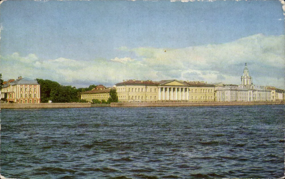 Ansicht der Akademie der Wissenschaften in Leningrad — Museum für Anthropologie und Ethnographie — Verlag Aurora Art Publishers, Leningrad - Vorderseite
