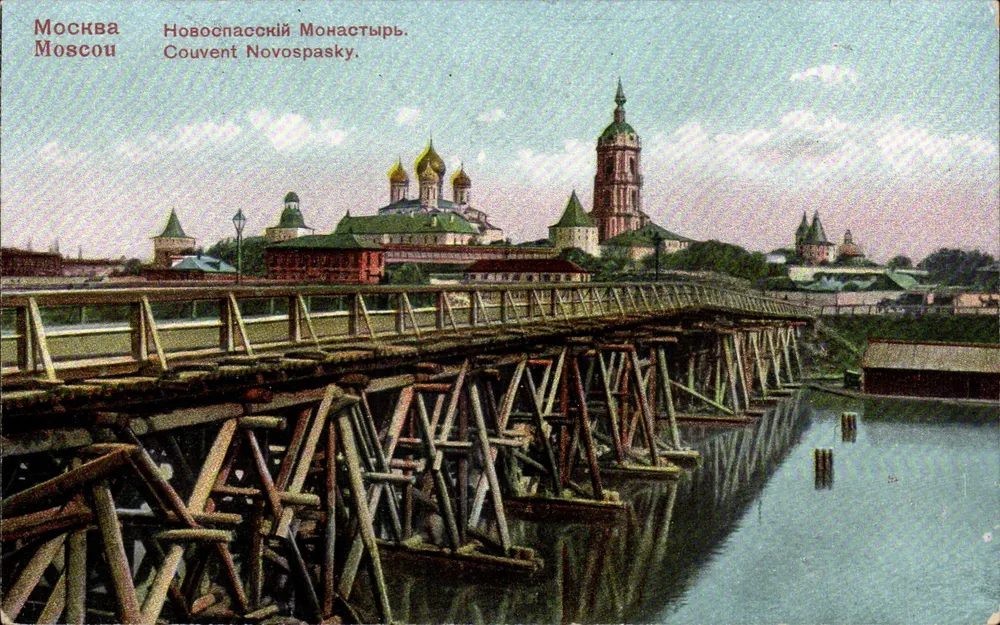 Moskau — Novospasky-Kloster - Vorderseite