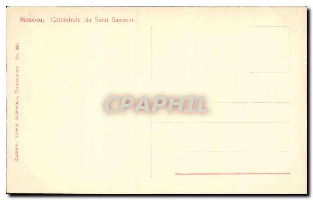 Moskau. Kathedrale des Heiligen Erretters — Verlag 'Moskau, Stolypin' n° 448 - Rückseite