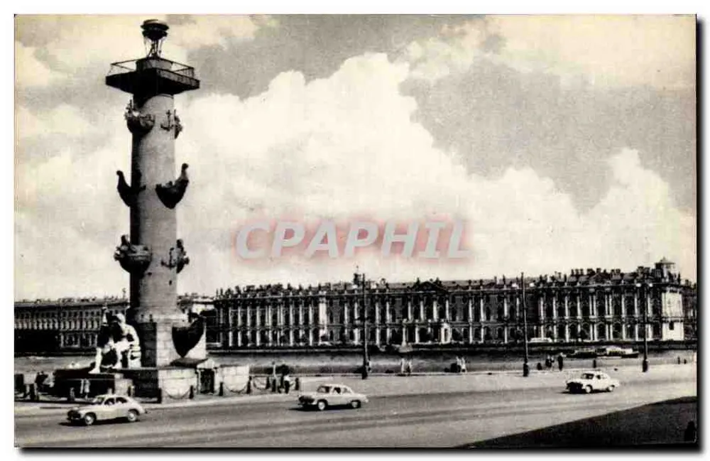 Leningrado. Vista do Palácio de Inverno a partir da Praça Pushkin — Foto de V. Kupriyanova, série M-21407 - Frente