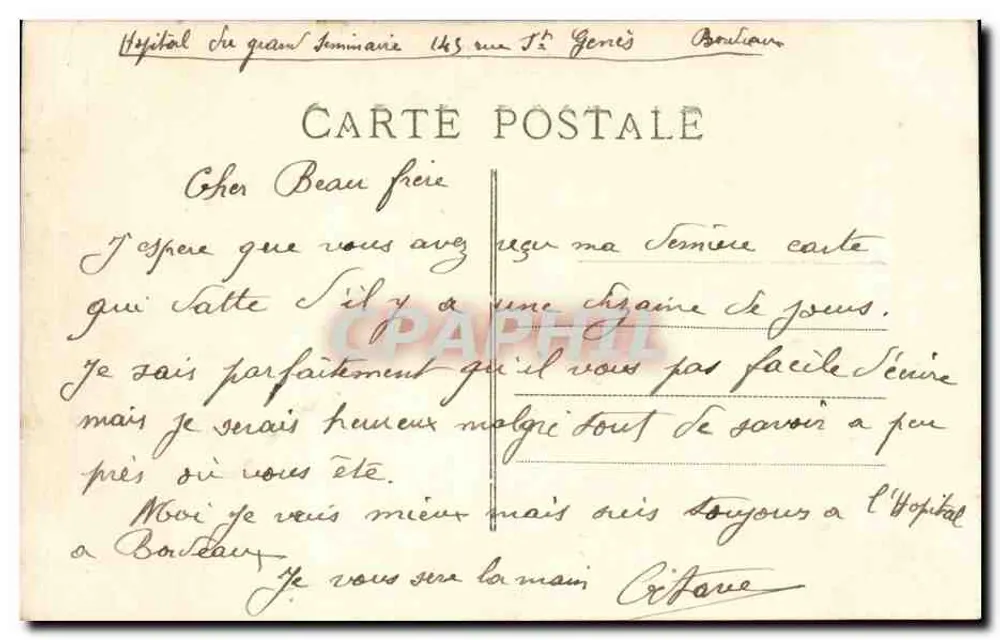 Bordeaux - Jardim Público - O Lago — A.H. 11 - Verso