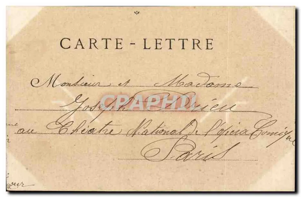 SAINT-HILAIRE-DU-HARCOUT — Der Nationale Platz — G. F. — n°120 - Rückseite