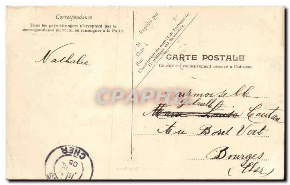 Enghien-les-Bains — Das Casino — Rosenpark — Edition Nouvelle L. Quointeau, Saint-Denis Nr. 11 - Rückseite