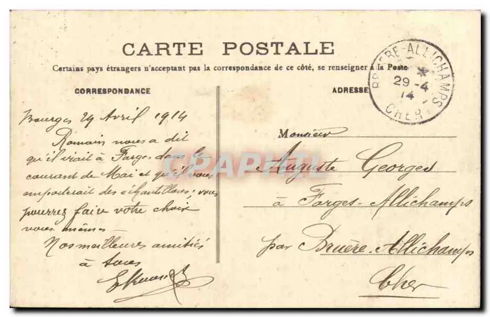 Bourges - Pirotecnia - Saída dos Operários — Th.G. - Verso