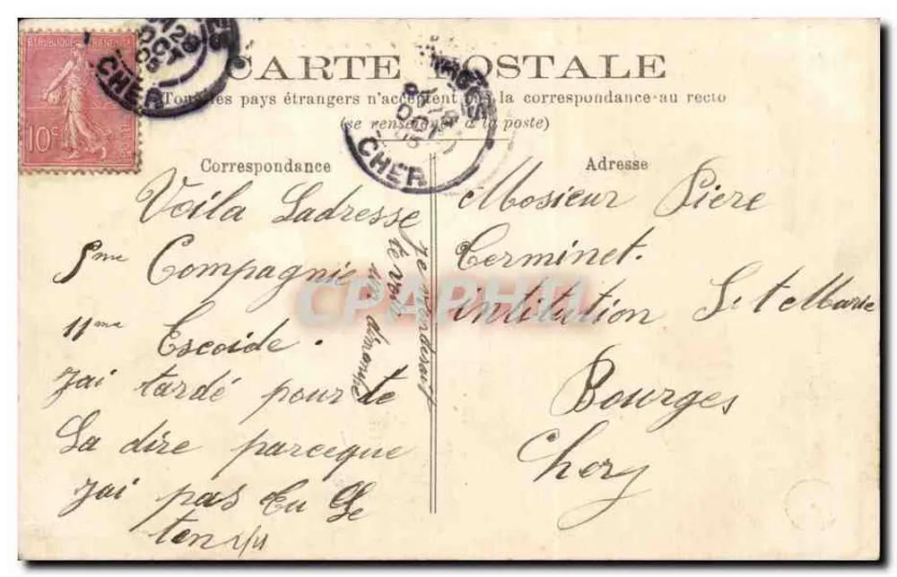 Bourges — Innenansicht der Kaserne Condé — Infanterie — Nouvelles Bourges - Rückseite