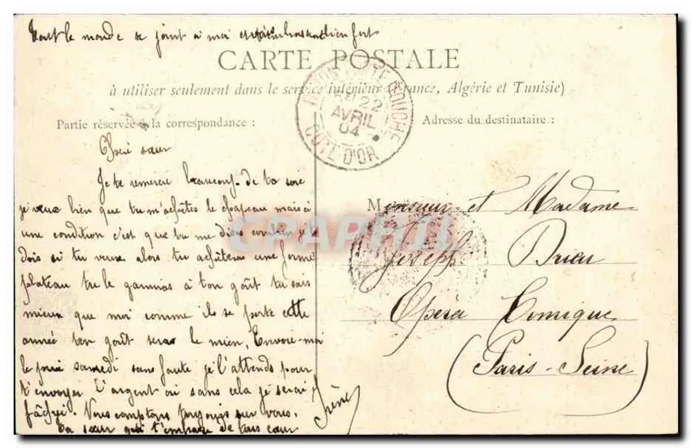 Giardino della Place Darcy — Dijon — editore J. Lévy, n° 82 - Verso