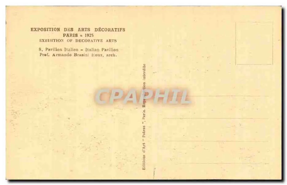 Italienischer Pavillon auf der 1925er Paris-Kunstausstellung — Verlag 'Art' Patras, Nr. 8 - Rückseite