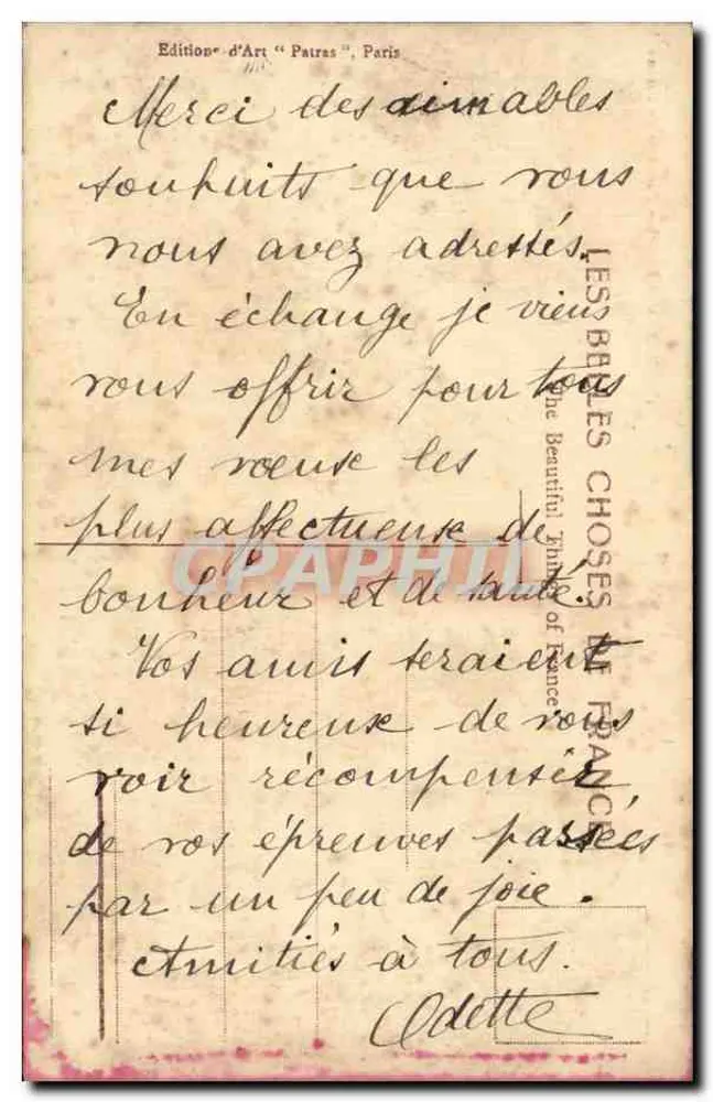 Versailles - Les Parterres de Latone — Édition d'Art 'Pâtras', Paris, n°33 - Verso