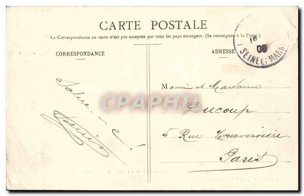 LORREZ-LE-BOCAGE - Villa des Closeaux - Die Avenue - Rückseite