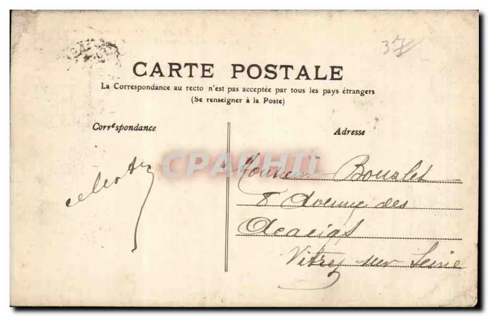 Tours — 29, Place Fathé-la-Galland — A casa de Jehan de Galland, arcebispo - Verso