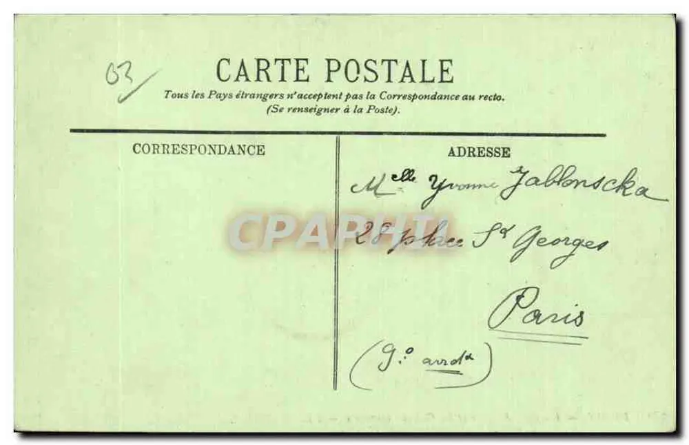Vichy — Ein Eckbereich des Parks und die überdachten Galerien — LL. - Rückseite