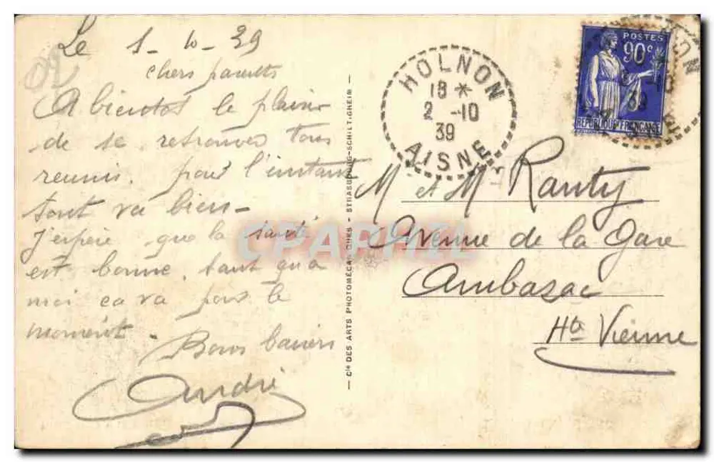 Saint-Quentin — Albert 1er के स्मारक (L. Guindez, आर्किटेक्ट और Ernest Diosi, स्कल्प्टर) - पीछे