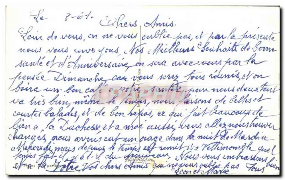 गुलाब के बूंद — जन्मदिन के शुभकामना — एडिटर अदृश्य - पीछे