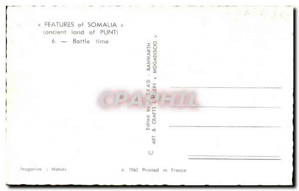 Kamel und Fohlen — Mahdy — Verlag J. Sayad & Crafts Gallery - Rückseite