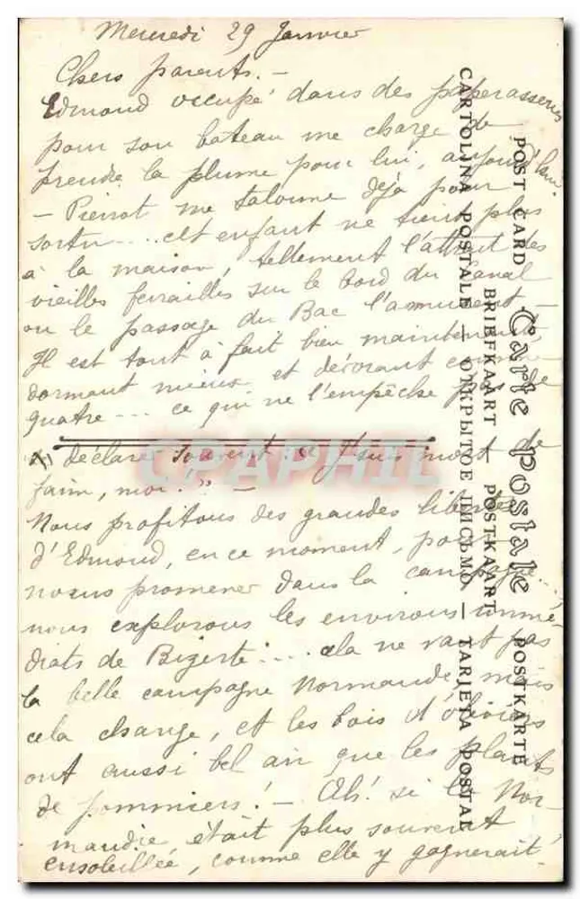 Tunis — Minaret der Großen Moschee — ND Fotografie - Rückseite