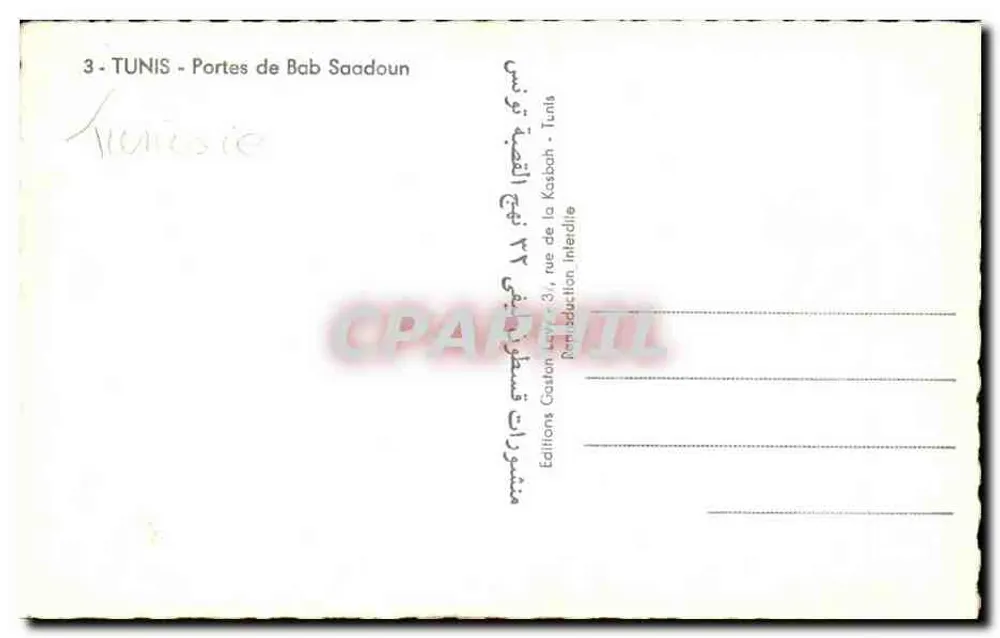 Tunis - Portes de Bab Saadoun — Luftbild — Éditions Caston-Lafitte - Rückseite