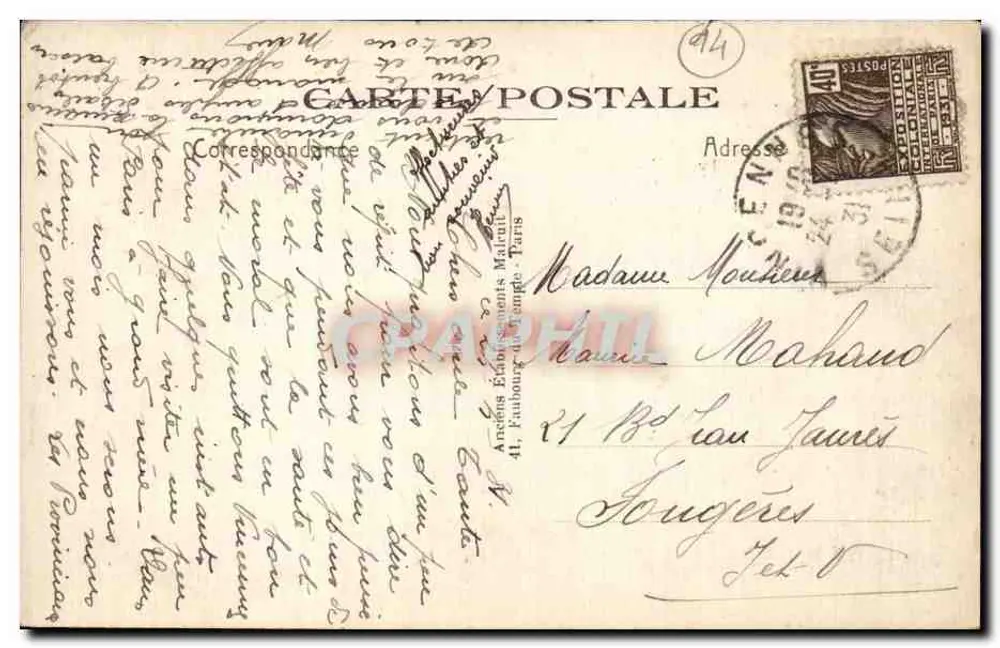 Vincennes — O Hotel de Ville — E. M. n°1059 - Verso