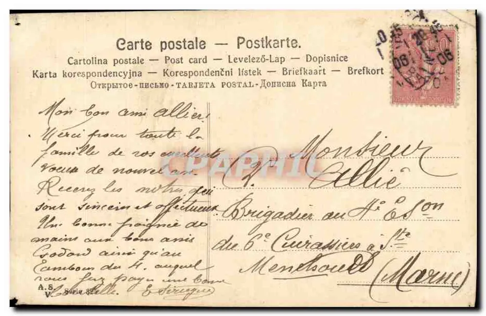 Flores de trevo e laço — Carte postale multilingue — editor não visível - Verso
