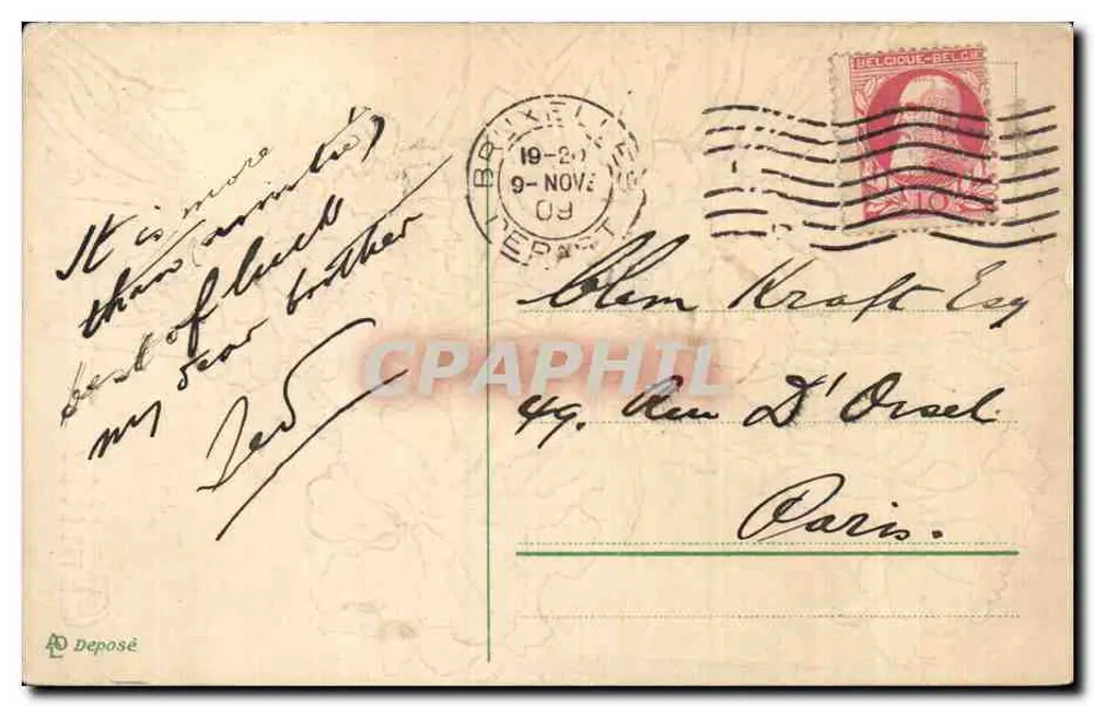 Buquê de margaridinhas — Amizade — editor desconhecido - Verso