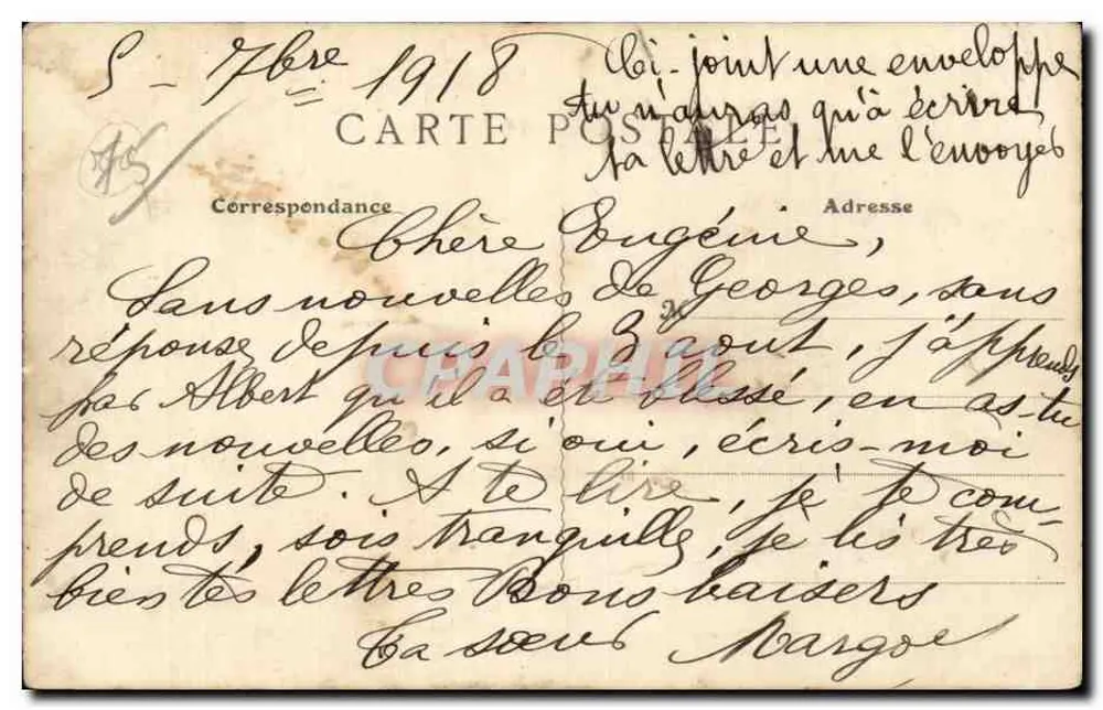 Bazar de l'Hôtel de Ville — Paris — unbekannter Verleger, Seriennummer nicht sichtbar - Rückseite