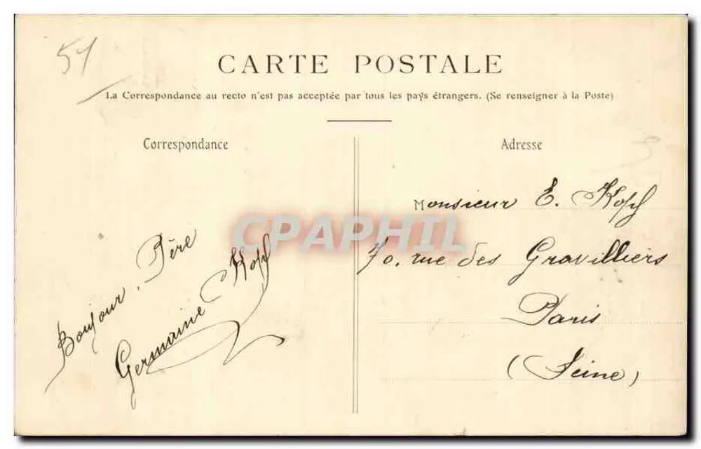 Reims — Zakłady Pommery — 47 - Rewers