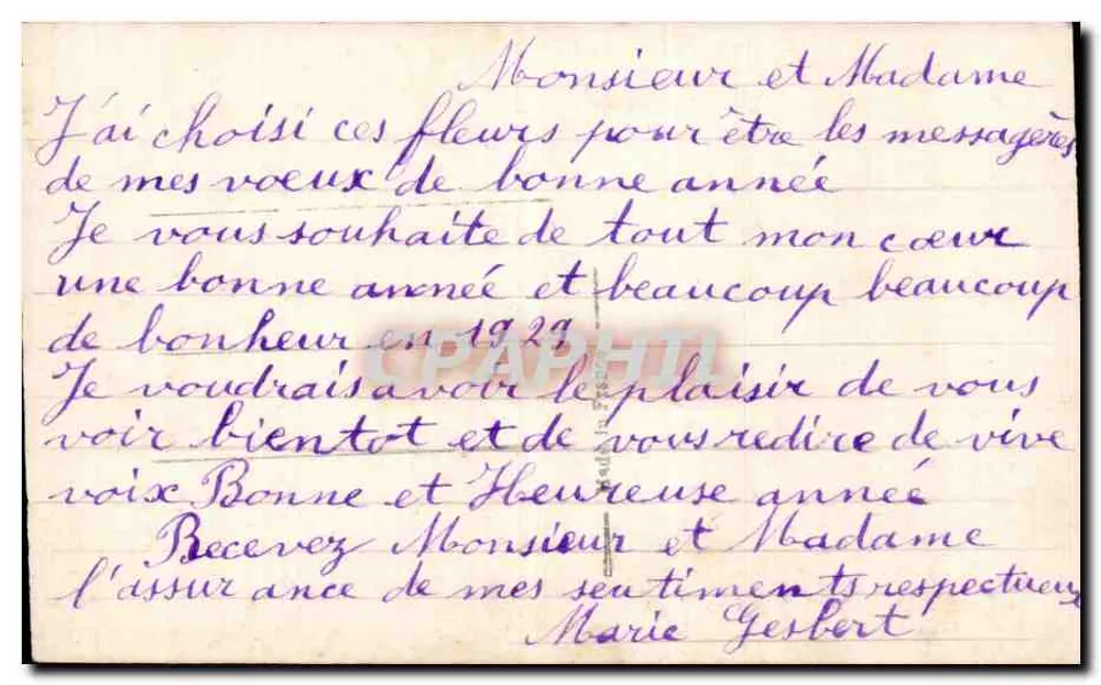 जाली के बास्केट में लिली का बूंदा — हस्ताक्षरित पप्पर, 1907 - पीछे
