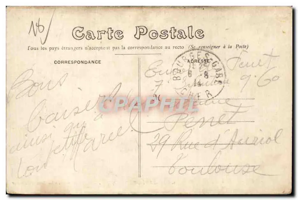 Germigny-l'Exempt (Cher) — Châteaurenaud — A Cour d'Honneur - Verso