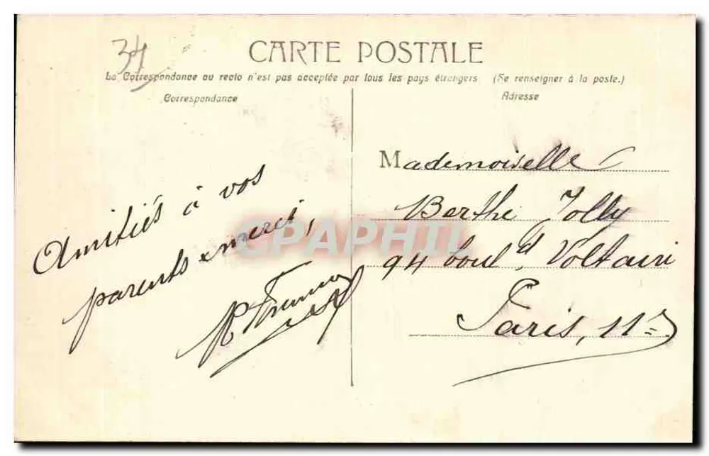 Montpellier - Jardim da Esplanada — Edição das Novas Galerias, Montpellier - Verso