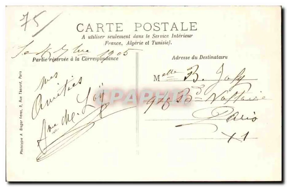 Asile Clinique (Sainte-Anne) — Pavillon des Direktors — Verlag: Patronage der Asyle der Seine - Rückseite
