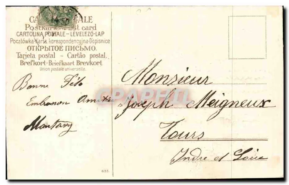 Train décoré de fleurs — scène de fête — éditeur Cartolina Postale (verso) et timbre 5c - Rückseite