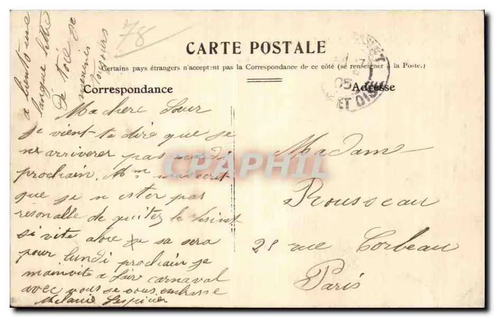 Nationales Asyl von Vésinet — Perspektive des Ehrenhofes, Blick vom Zentraldach — Verlag nicht sichtbar - Rückseite
