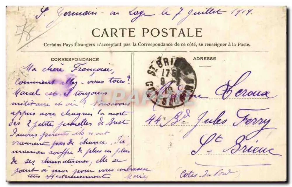 Lembrança de St-Germain-en-Laye — editor desconhecido, número de série não visível - Verso