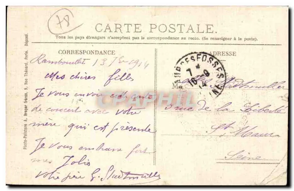 Rambouillet — École Militaire préparatoire d'Infanterie — G. Auger, 14, rue Nationale - Rückseite
