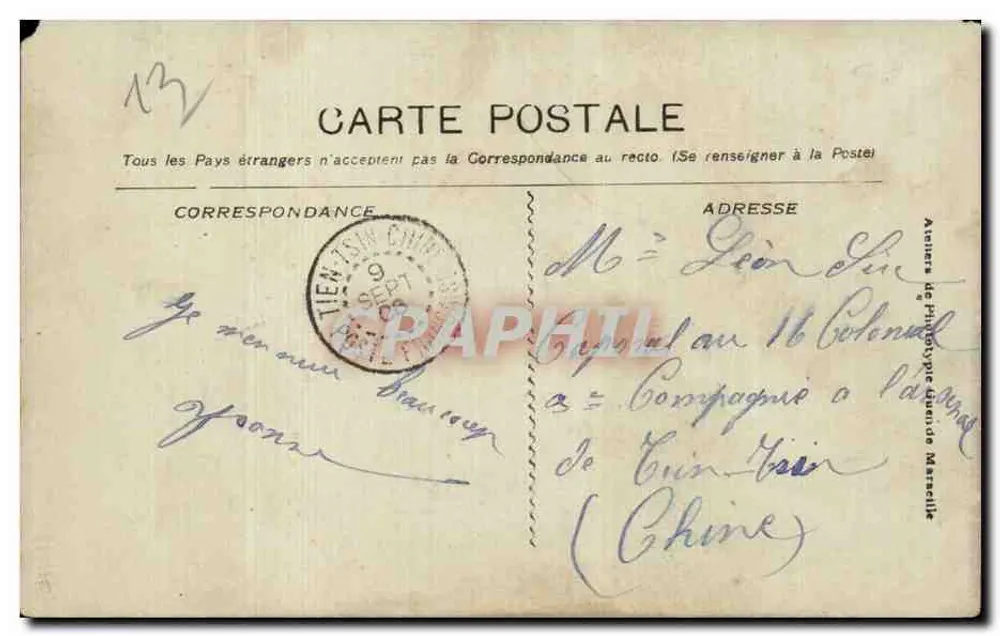 Marseille. Exposição Colonial — Palácio do Camboja — n°82 - Verso