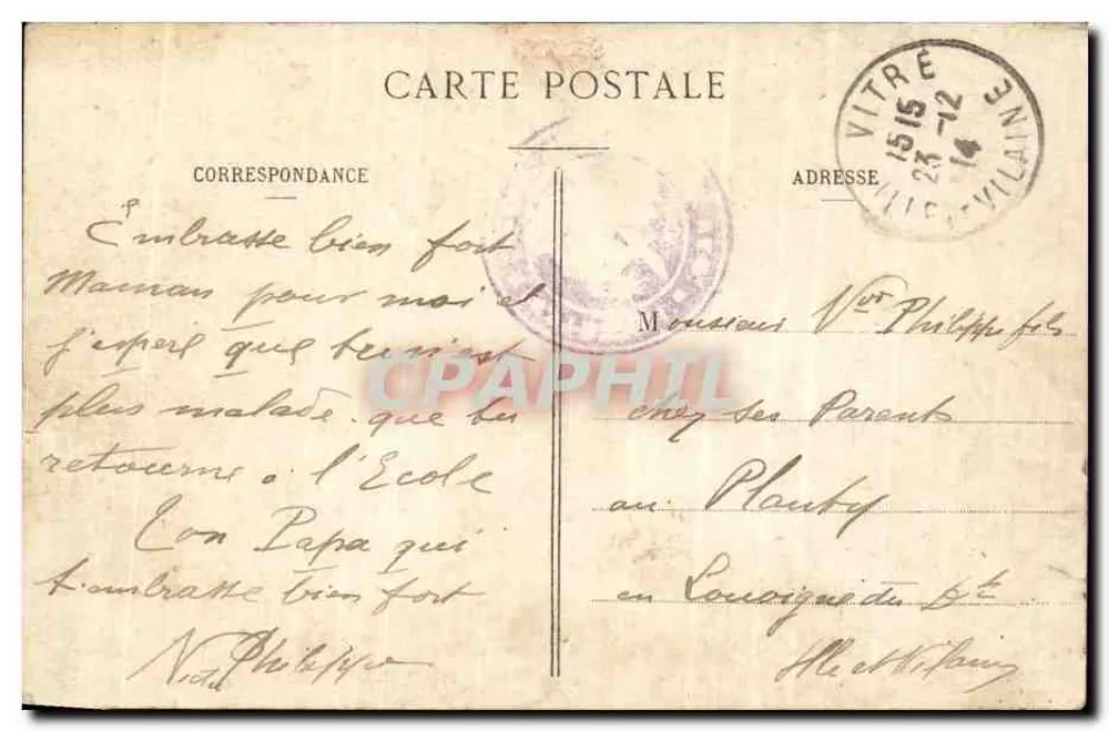 O Lavabo — Sala de lavagem militar — E.A. Paris, Depositado - Verso