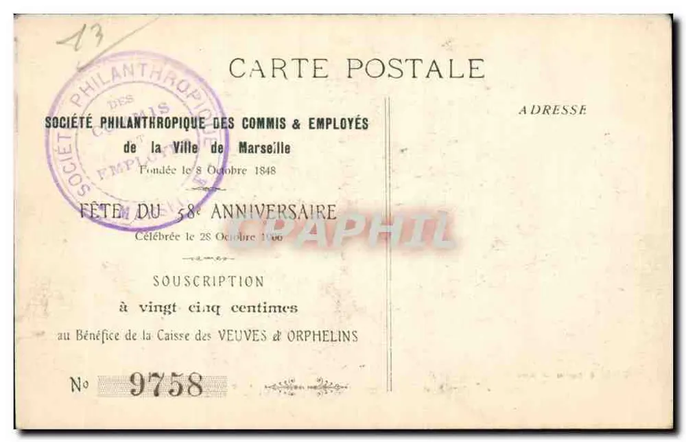 Marseille — Wystawa Kolonialna — Widok wewnętrzny sekcji tuniszej — Wydawca E. Laour, nr 53 - Rewers