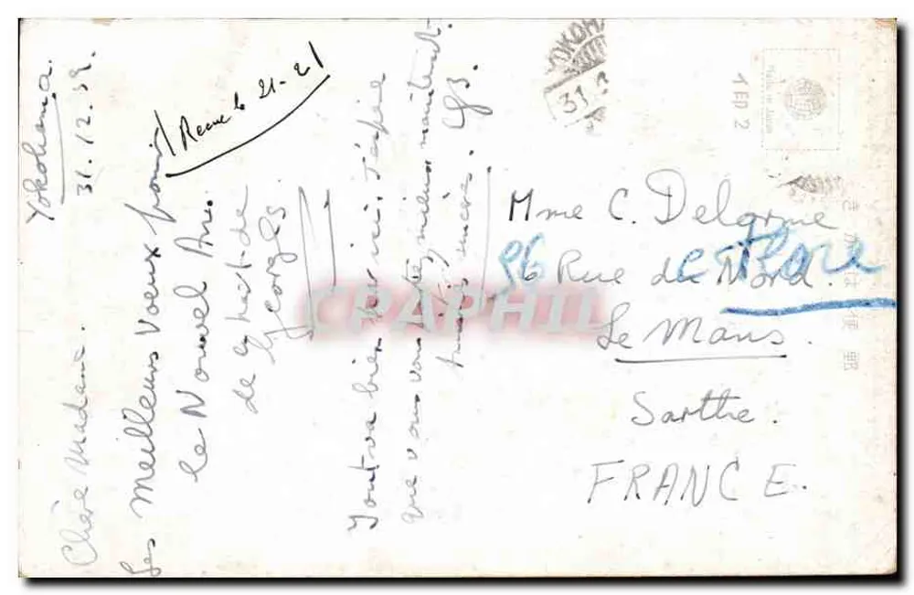 Dragão e monte Fuji — Ano Novo 1931 — editor desconhecido - Verso