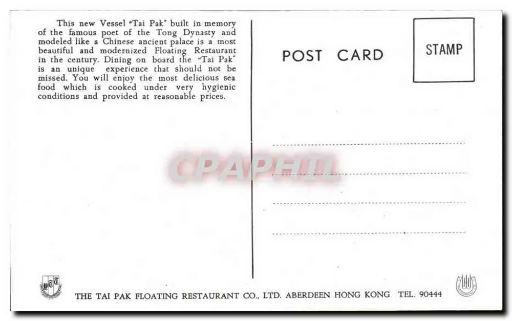 Schwimmender Restaurant Tai Pak — Aberdeen, Hong Kong — Verlag THE TAI PAK FLOATING RESTAURANT CO., LTD. - Rückseite