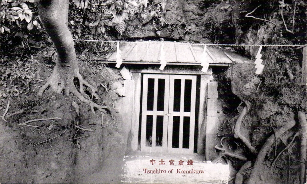 Tsuchi no Hikari (Tsuchiro) in Kamakura — japanischer Schrein — Verleger - Vorderseite