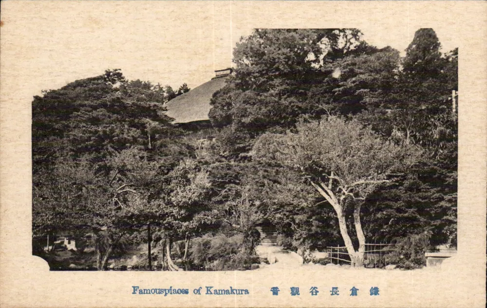 Lugares famosos de Kamakura — vista de um templo cercado por floresta — editor não identificado - Frente