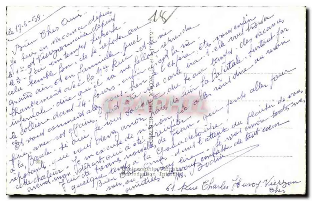 वियर्ज़ॉन (शेर) — कैनल के पुल, चर्च, एडिटोरियम, लुसिएन-बूफ्रिन स्क्वायर, रिपब्लिक स्क्वायर — वियर्ज़ॉन (शेर) का स्मृति चिन्ह - पीछे