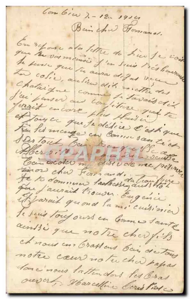 1914 की लड़ाई — « ब्रावो लोरो ! » — मॉंट्सेओ में, गोलीबारी से उत्तेजित एक गाय जर्मन सैनिकों के एक समूह पर कूदता है - पीछे