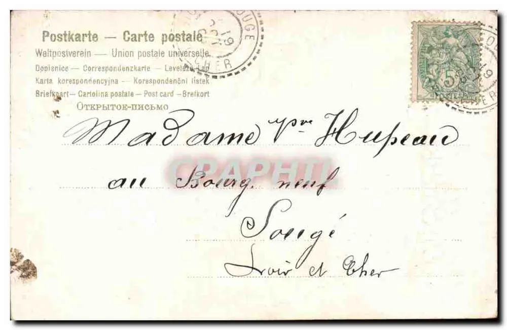 Dois pássaros em um cesto florido — Carta postal de boas-vindas — editor não visível - Verso