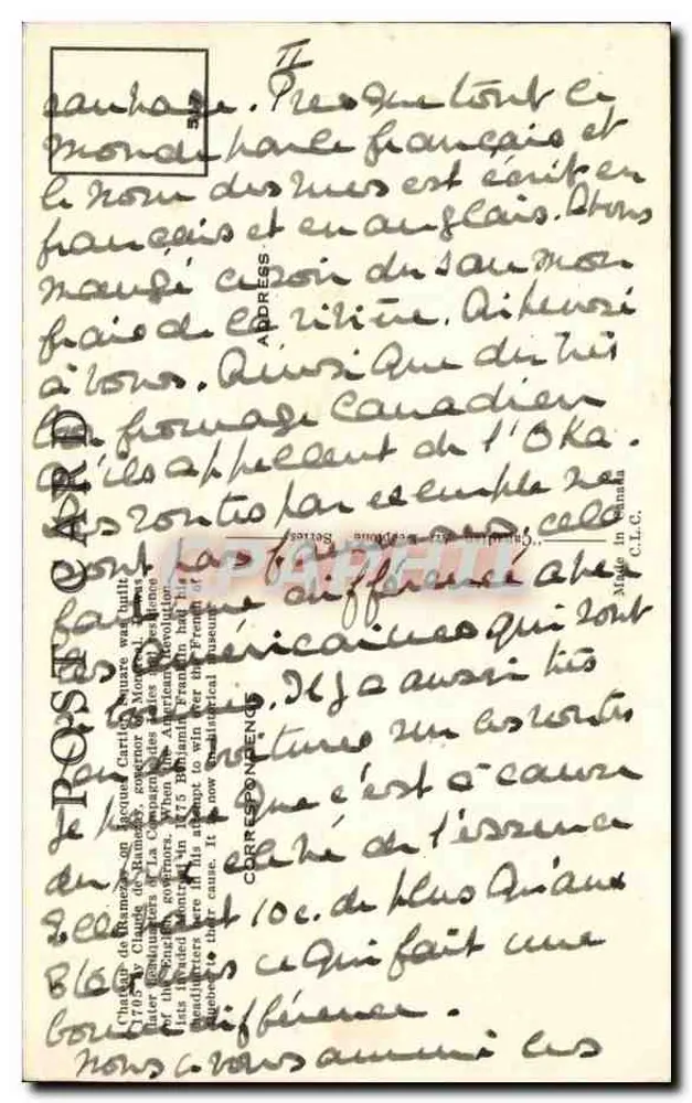 मॉन्ट्रियल, कनाडा में रामेज़े के किला — छापकर्ता के नाम अज्ञात, श्रृंखला के नंबर अदृश्य - पीछे