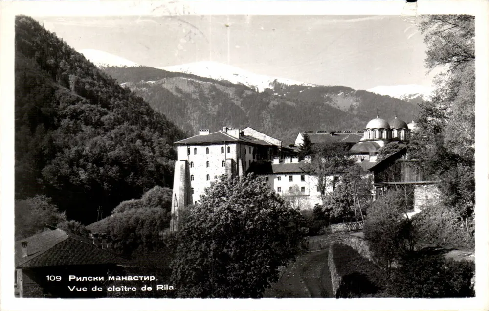 Vue du monastère de Rila — éditeur non visible, n° de série 109 - Recto