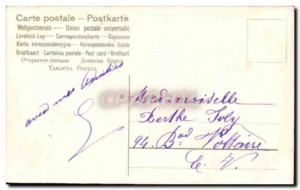 Lilienblüten — 1. April — Verlag nicht sichtbar - Rückseite