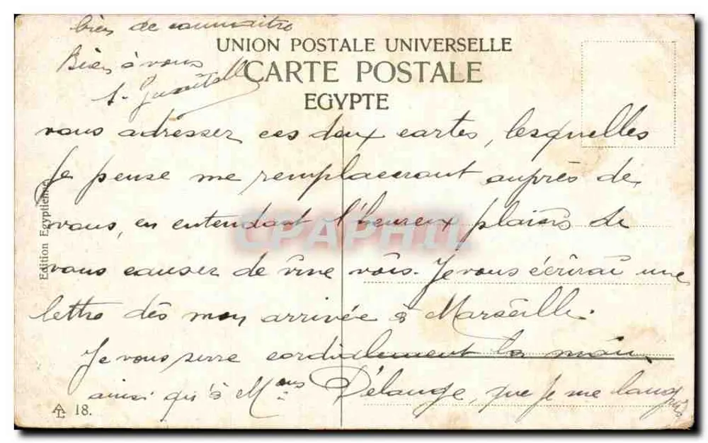 Port Said. Handelsstraße. — Ägyptische Ausgabe — Nr. 18 - Rückseite