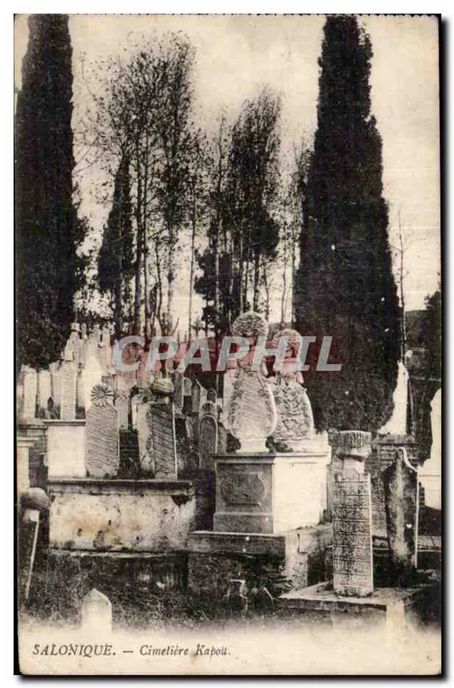 सैलोनिका — कैपोऊल के कब्रिस्तान — अज्ञात प्रकाशक, श्रृंखला संख्या अदृश्य - आगे